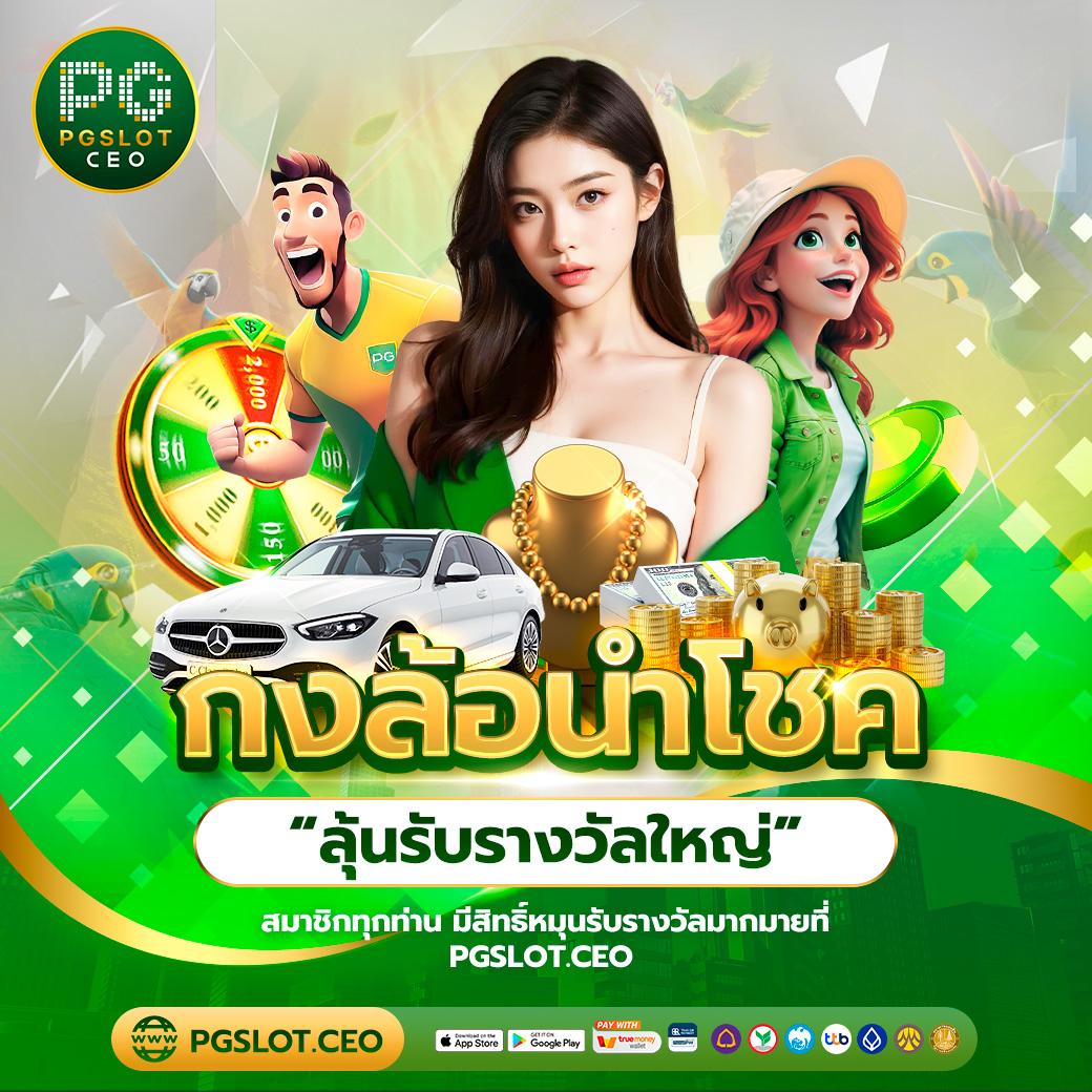 เว็บบอลยูฟ่า เว็บตรง สล็อต ฝากถอนออโต้ ไม่ผ่านเอเย่นต์ 2026