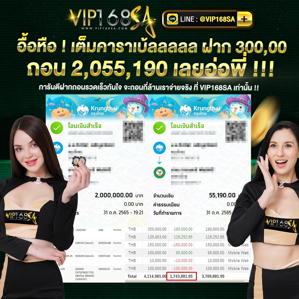 เว็บบาคาร่า อันดับ1 เว็บตรง สล็อต ฝากถอนออโต้ ไม่ผ่านเอเย่นต์ 2026