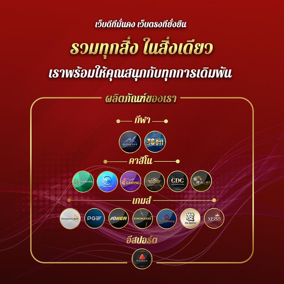 เว็บพนัน เว็บตรง สล็อต ฝากถอนออโต้ ไม่ผ่านเอเย่นต์ 2026