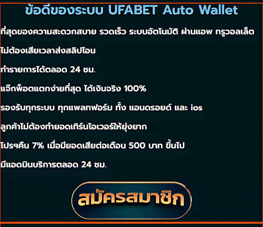 เว็บพนันตรง100% สล็อต เว็บตรง ฝากถอนออโต้ ไม่ผ่านเอเย่นต์ 2026