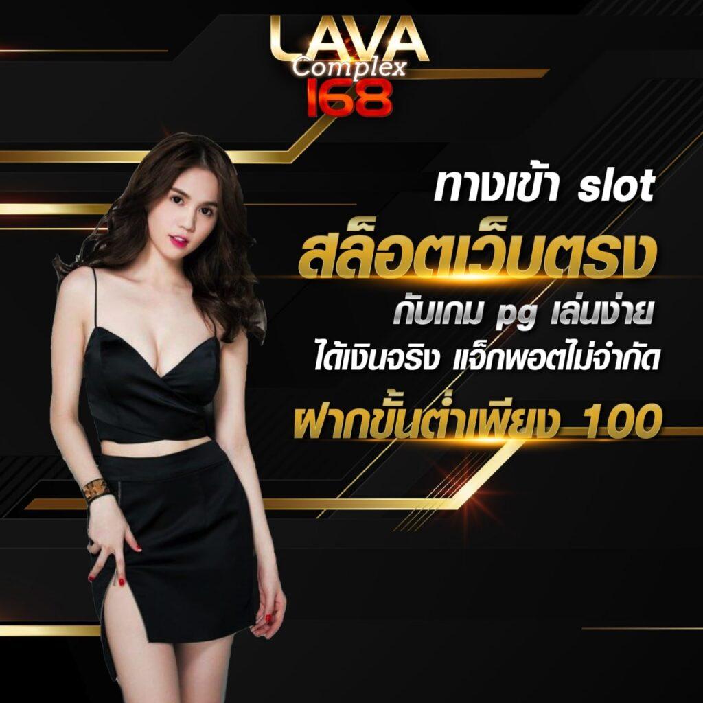 เว็บพนันออนไลน์ 888 เว็บตรง คาสิโนออนไลน์ เว็บตรง สล็อต ฝากถอนออโต้ 2026