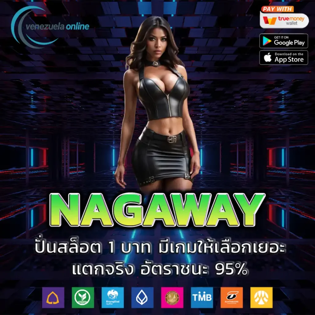 เว็บล็อตโต้ เว็บตรง สล็อต ฝากถอนออโต้ ไม่ผ่านเอเย่นต์ 2026