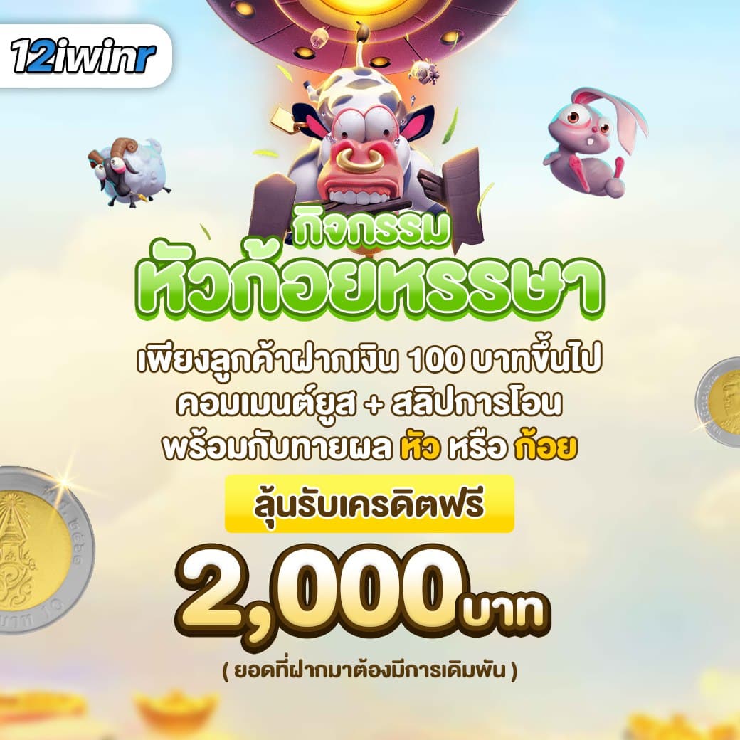 เว็บสล็อต 168 ฝากถอน true wallet เว็บตรง สล็อต ฝากถอนออโต้ 2026