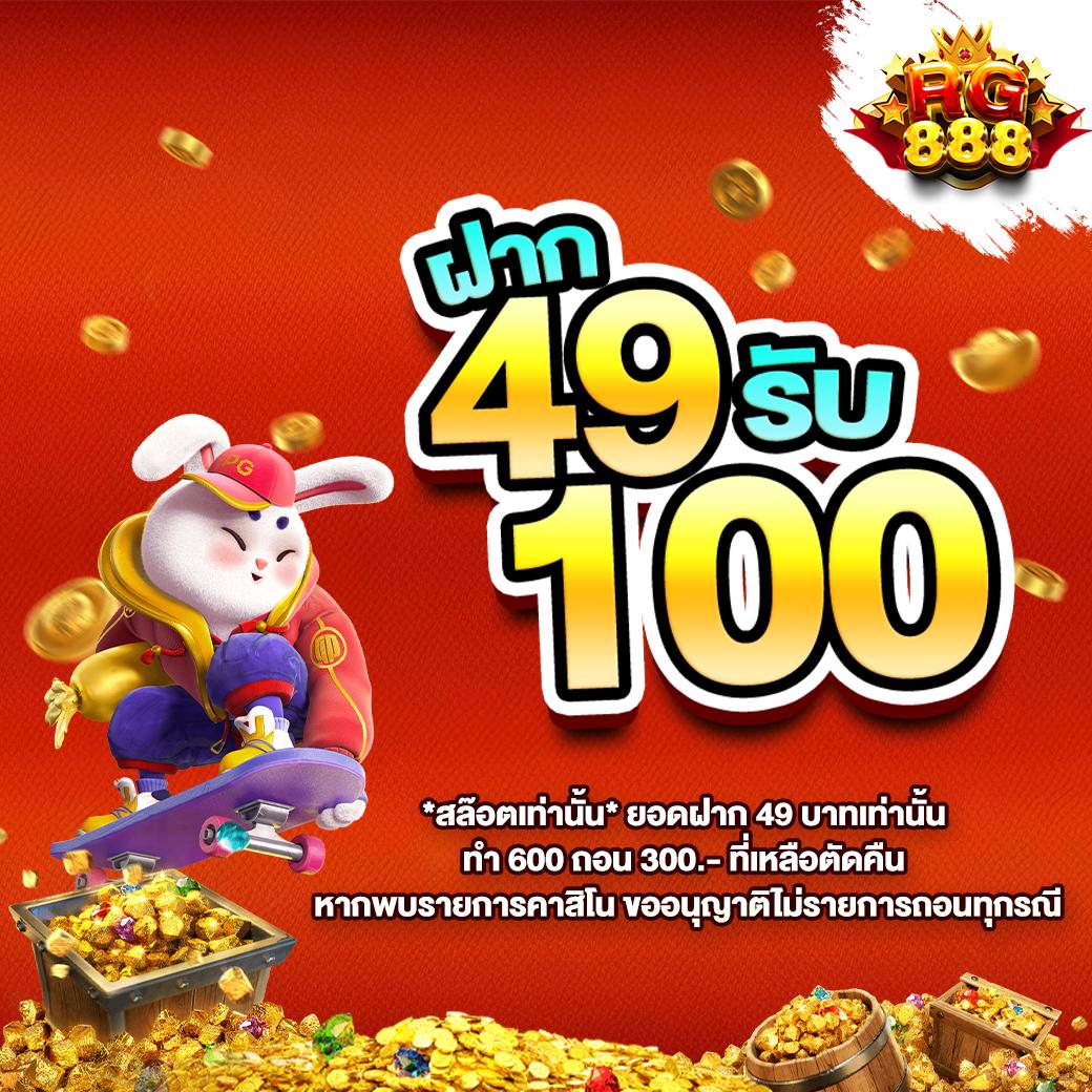 เว็บสล็อต pg ทั้งหมด เว็บตรง สล็อต ฝากถอนออโต้ ไม่ผ่านเอเย่นต์ 2026