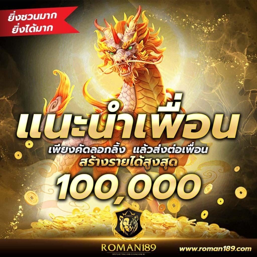 เว็บสล็อตทดลอง เว็บตรง สล็อต ฝากถอนออโต้ 2026