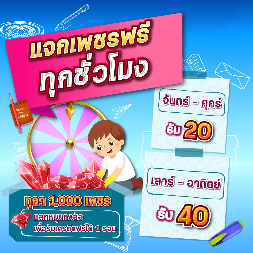 เว็บสล็อตเครดิตฟรี เว็บตรง สล็อต ฝากถอนออโต้ ไม่ผ่านเอเย่นต์ 2026
