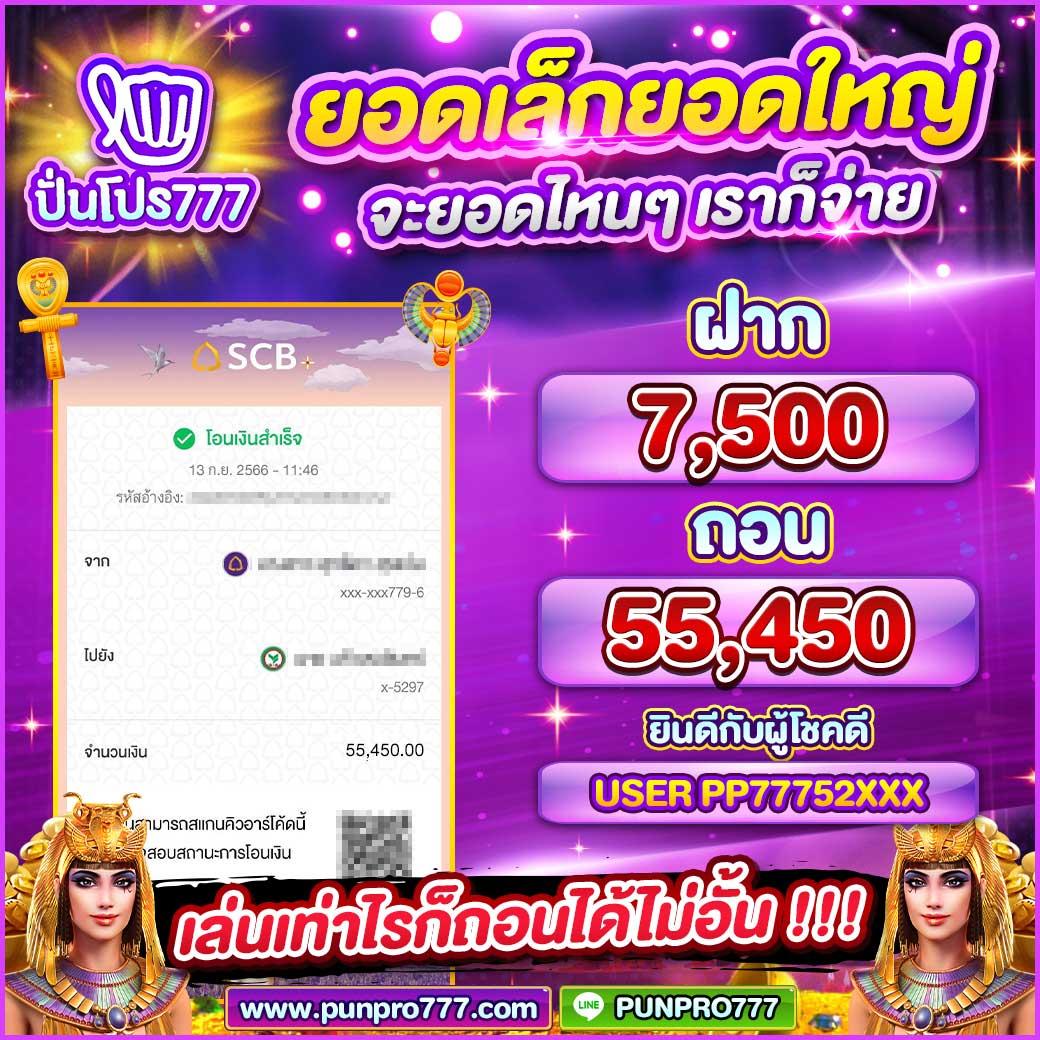 เว็บสล็อตเว็บตรงค่ายใหญ่ ต่างประเทศ สล็อต ฝากถอนออโต้ เว็บตรง 2026