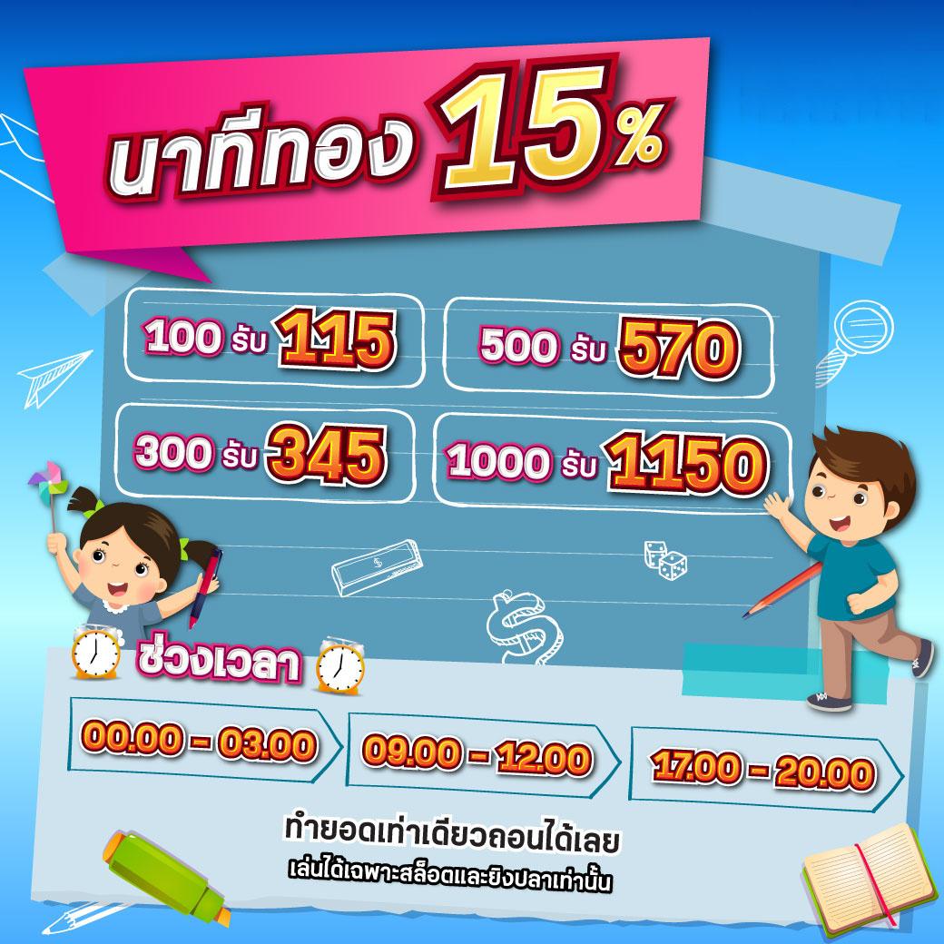 เว็บสล็อตเว็บตรงค่ายใหญ่ สล็อต เว็บตรง ฝากถอนออโต้ ไม่ผ่านเอเย่นต์ 2026