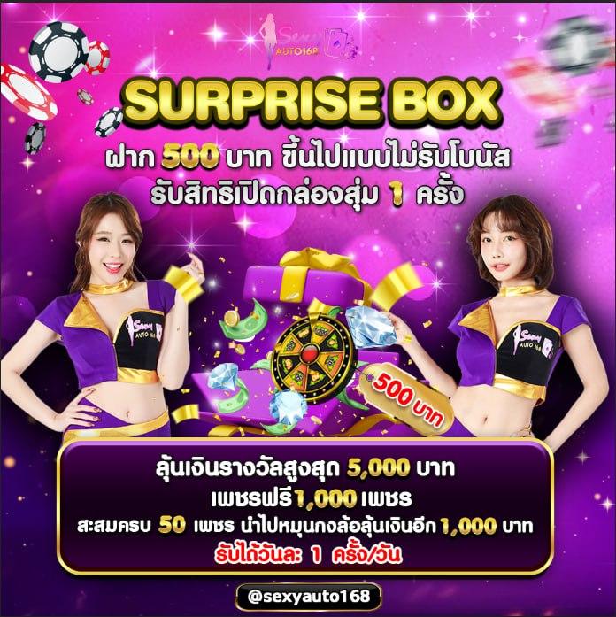 เว็บสล็อตใหม่ล่าสุดเว็บตรง แตกง่ายสล็อต ฝากถอนออโต้ เว็บตรง ไม่ผ่านเอเย่นต์ 2026