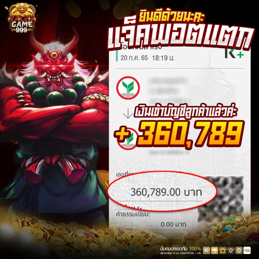 เว็บหมีสีชมพู เว็บตรง สล็อต ฝากถอนออโต้ ไม่ผ่านเอเย่นต์ 2026