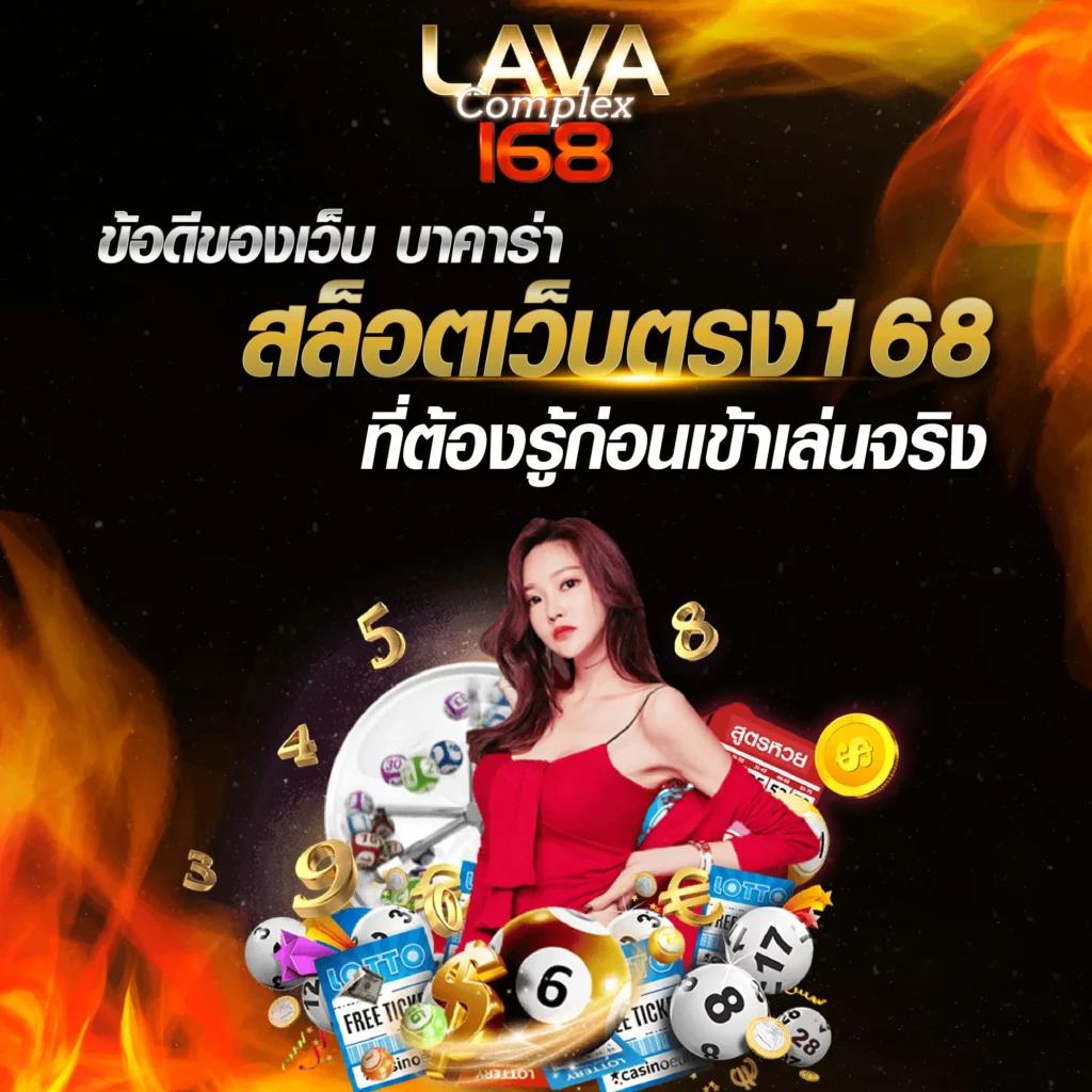 เว็บหวย เว็บตรง สล็อต ฝากถอนออโต้ ไม่ผ่านเอเย่นต์ 2026