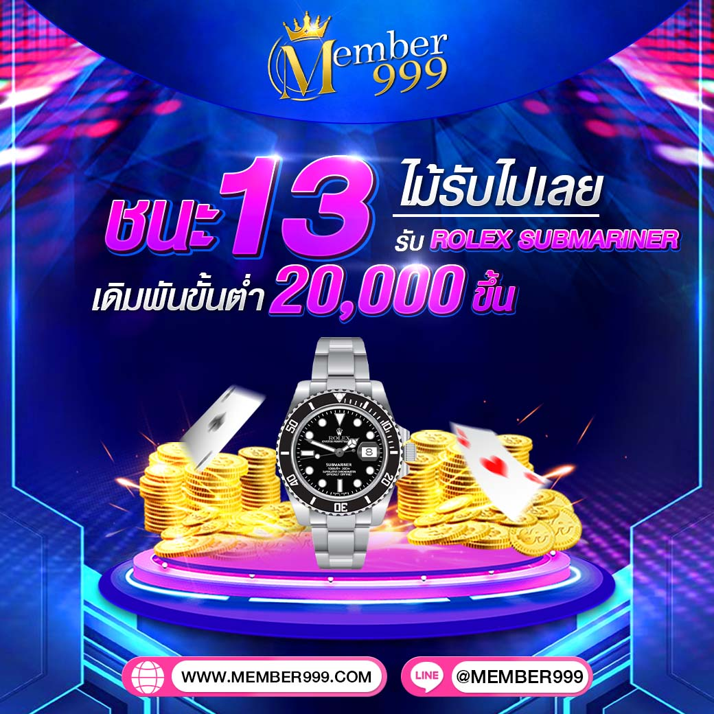 เว็บหวยออนไลน์ถูกกฎหมาย บาทละ1000 เว็บตรง สล็อต ฝากถอนออโต้ 2026