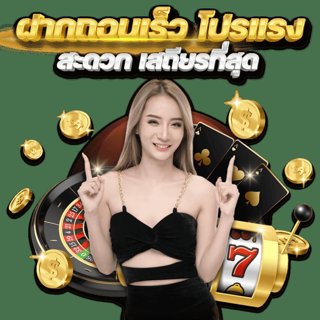 เว็บหวยออนไลน์อันดับ1 เว็บตรง สล็อต ฝากถอนออโต้ ไม่ผ่านเอเย่นต์ 2026