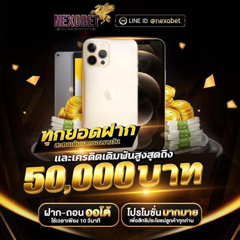 เว็บไทเกอร์444 เว็บตรง สล็อต ฝากถอนออโต้ ไม่ผ่านเอเย่นต์ 2026
