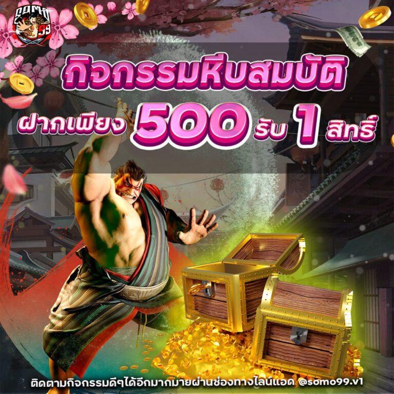 เวปตรงเว็บตรงฝากถอนออโต้สล็อตครบทุกค่าย เว็บตรง ผ่านระบบ 24/7 2026