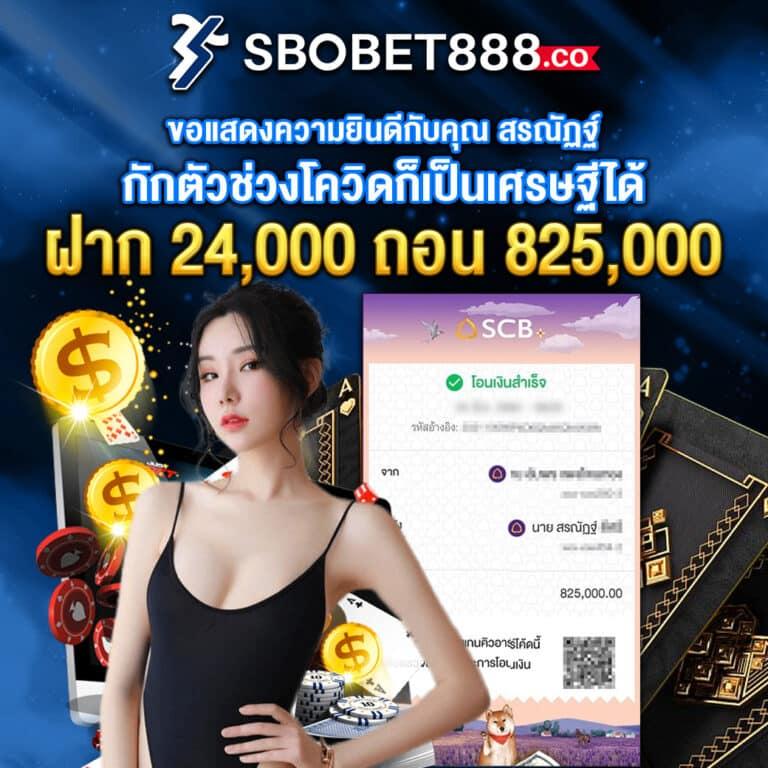 เวปล็อตโต้ เว็บตรง สล็อต ฝากถอนออโต้ ไม่ผ่านเอเย่นต์ 2026