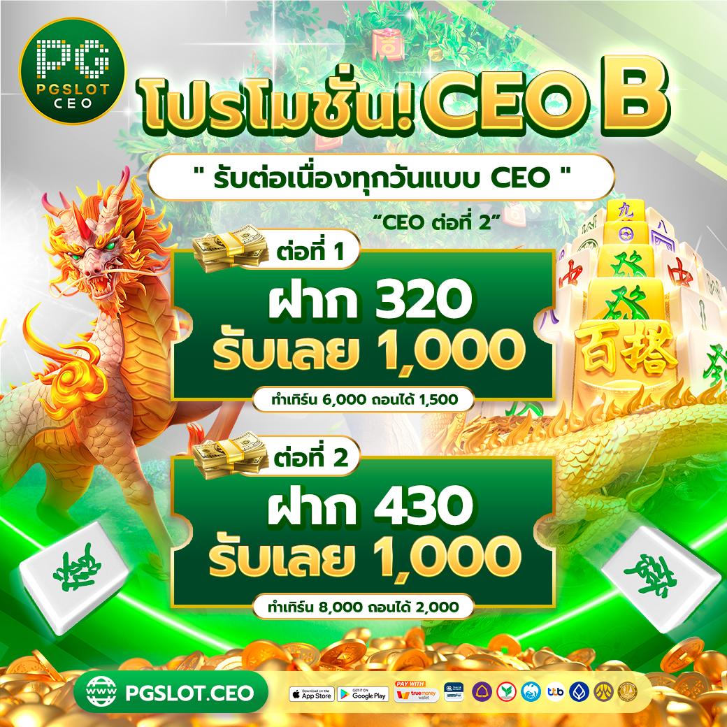เวปเศรษฐี เว็บตรงสล็อต ฝากถอนออโต้ ไม่ผ่านเอเย่นต์ 2026