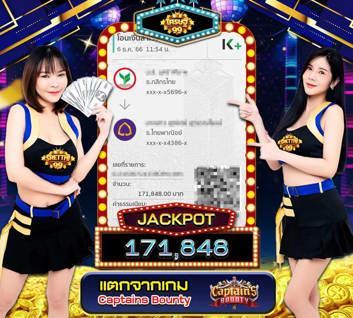 เศรษฐี168 เว็บตรง สล็อต ฝากถอนออโต้ ไม่ผ่านเอเย่นต์ 2026