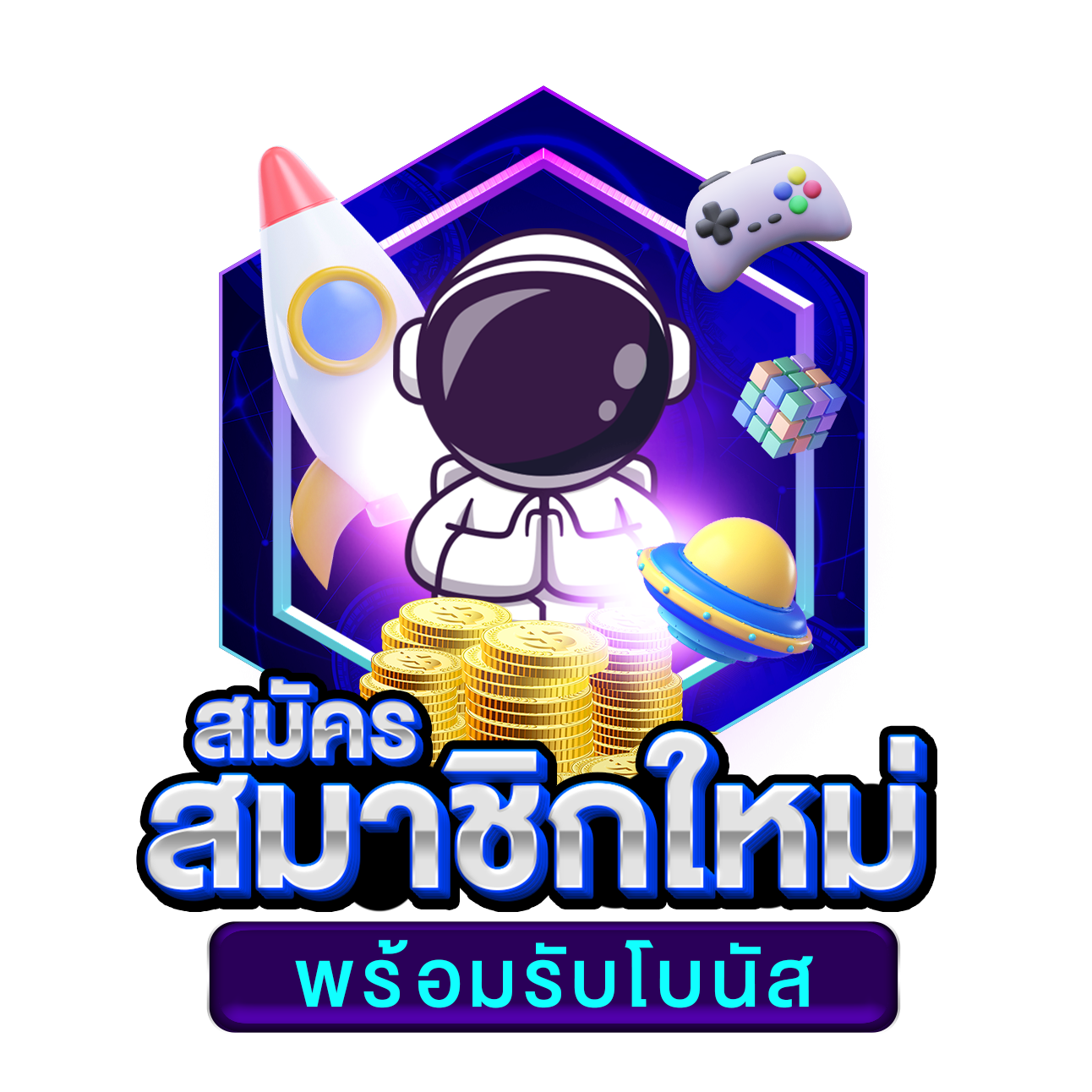 เศรษฐี99สล็อต โค้ดฟรี เว็บตรง สล็อต ฝากถอนออโต้ 2026