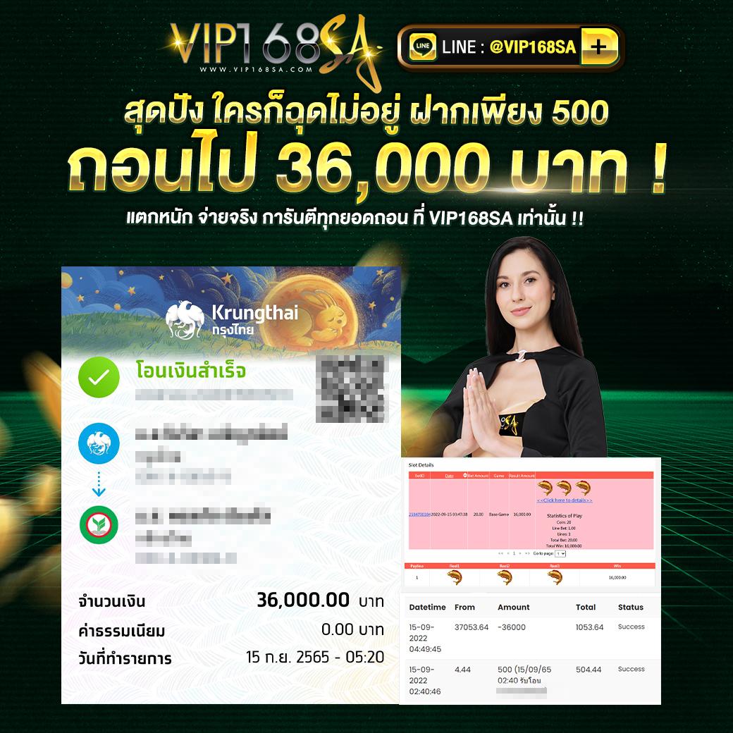 เอ็มโฟ เว็บตรง สล็อต ฝากถอนออโต้ ไม่ผ่านเอเย่นต์ 2026
