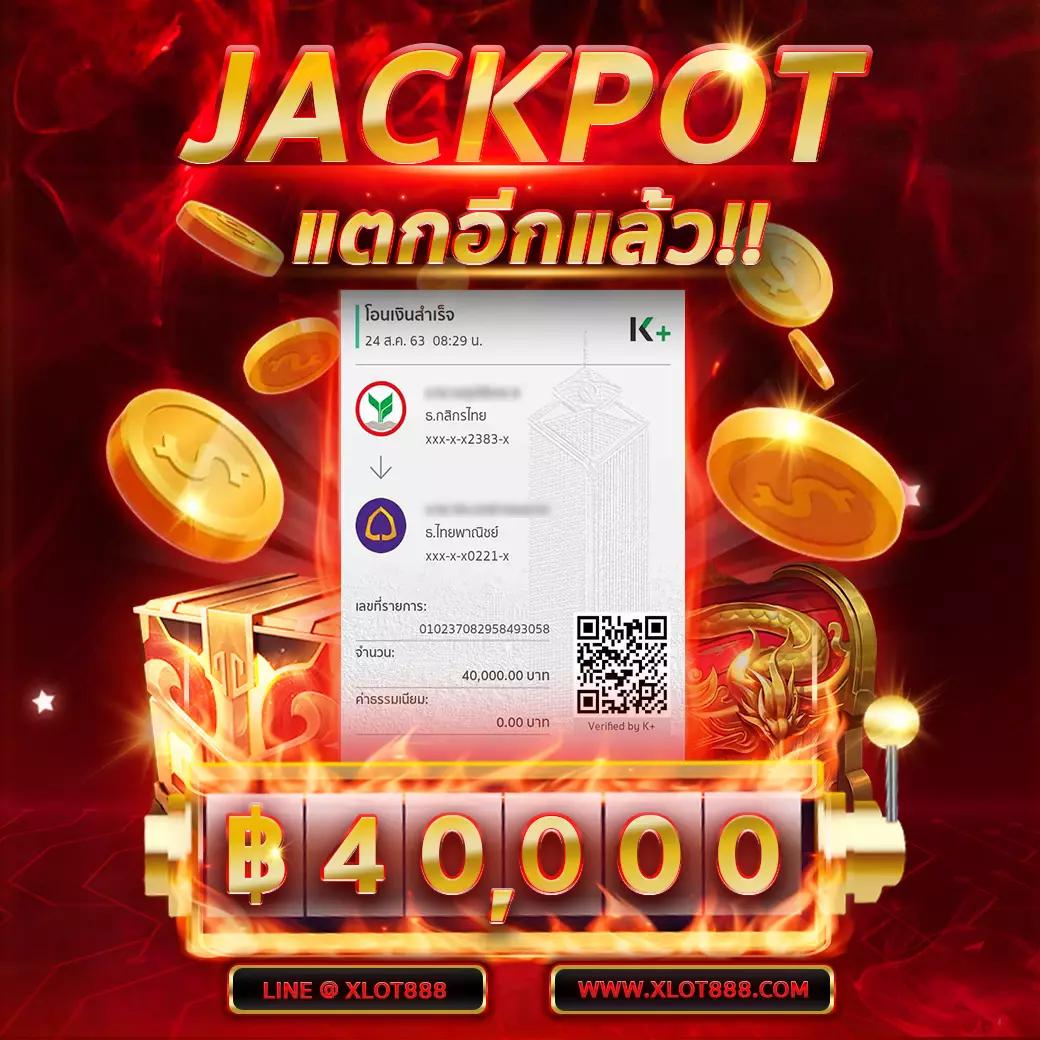 เอ็มโฟร์ เว็บตรง สล็อต ฝากถอนออโต้ ไม่ผ่านเอเย่นต์ 2026