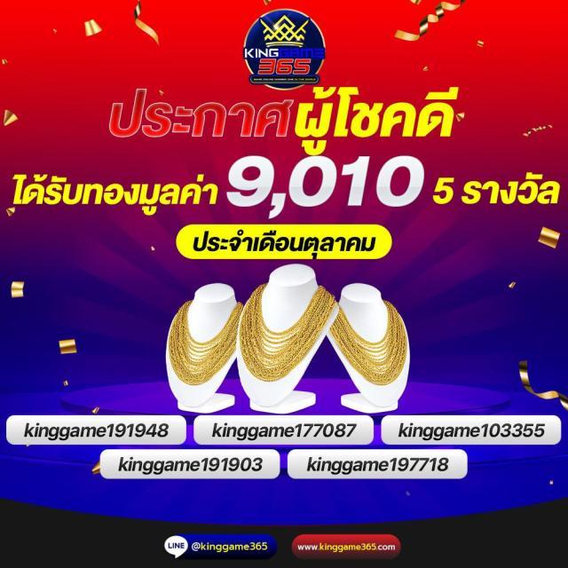 เฮง36 เว็บตรง สล็อต ฝากถอนออโต้ ไม่ผ่านเอเย่นต์ 2026