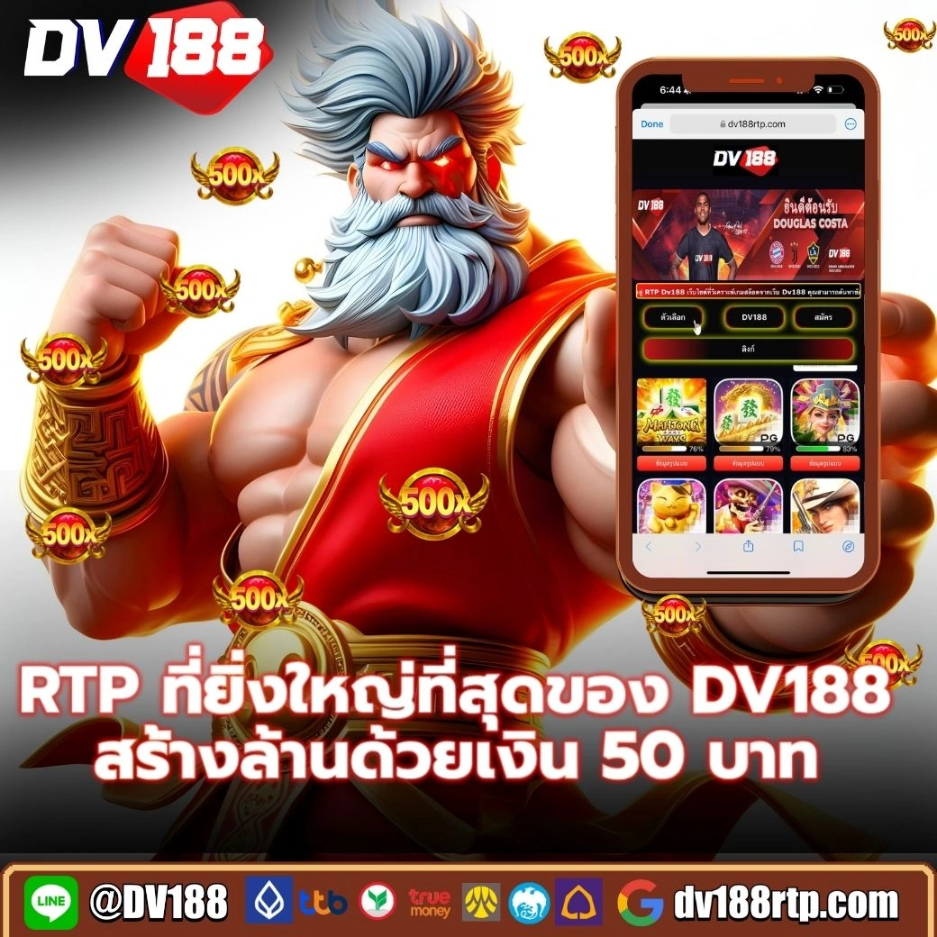 เฮงเฮง888 เว็บตรง สล็อต ฝากถอนออโต้ ไม่ผ่านเอเย่นต์ 2026