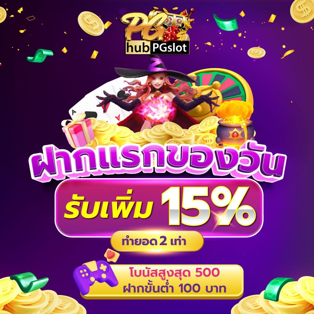 แคท888 เว็บตรง สล็อต ฝากถอนออโต้ ไม่ผ่านเอเย่นต์ 2026