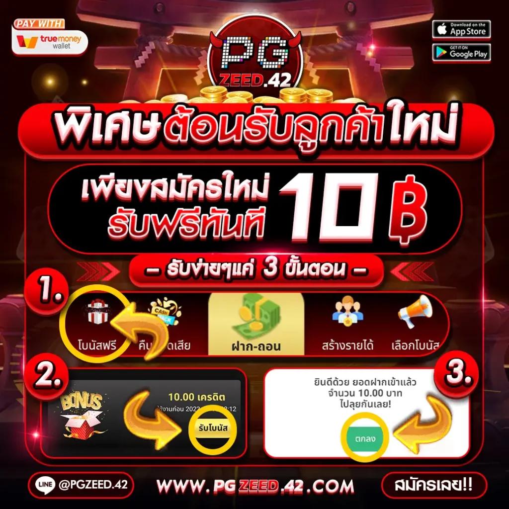 แซน999 เว็บตรง สล็อต ฝากถอนออโต้ ไม่ผ่านเอเย่นต์ 2026
