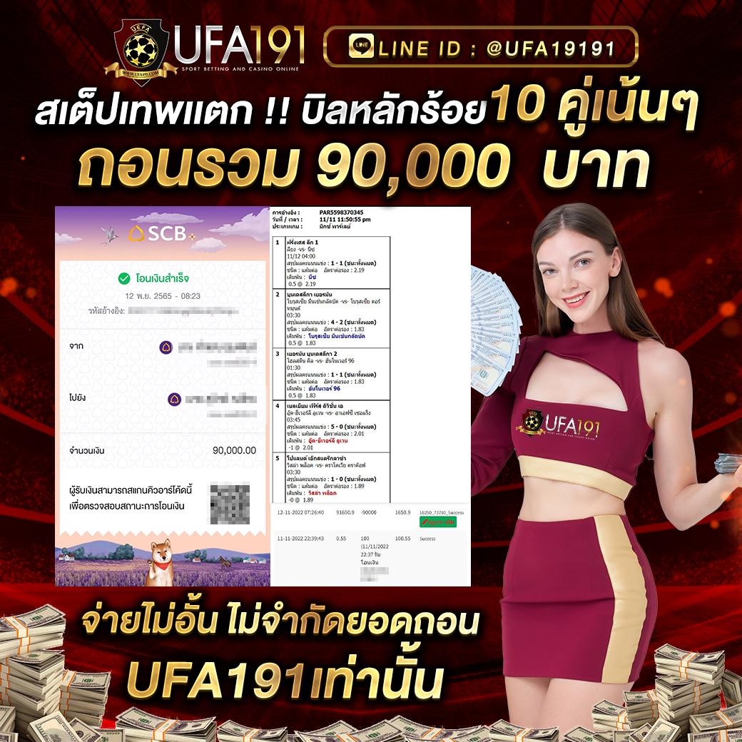 แอพหวยlotto เว็บตรง สล็อต ฝากถอนออโต้ ไม่ผ่านเอเย่นต์ 2026