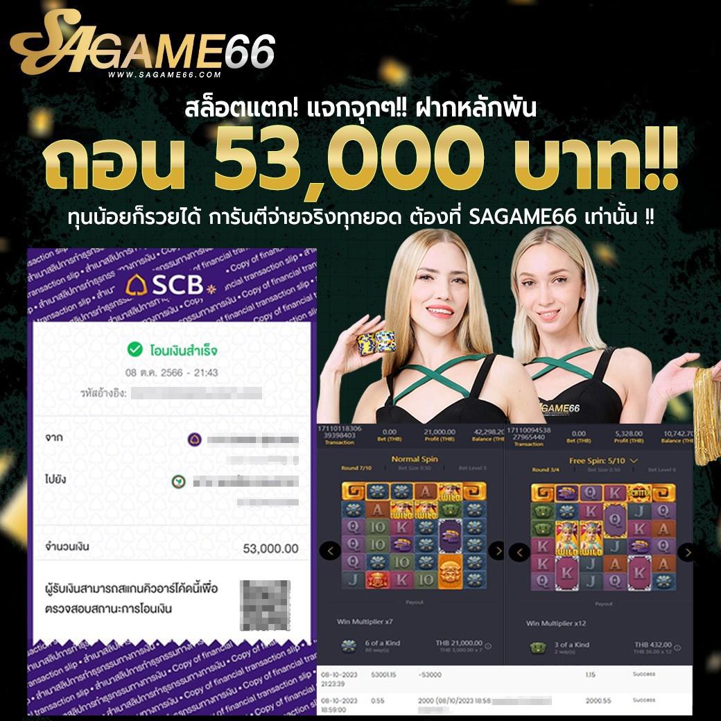 โค้ดเครดิตฟรี20 เว็บตรง สล็อต ฝากถอนออโต้ ไม่ผ่านเอเย่นต์ 2026