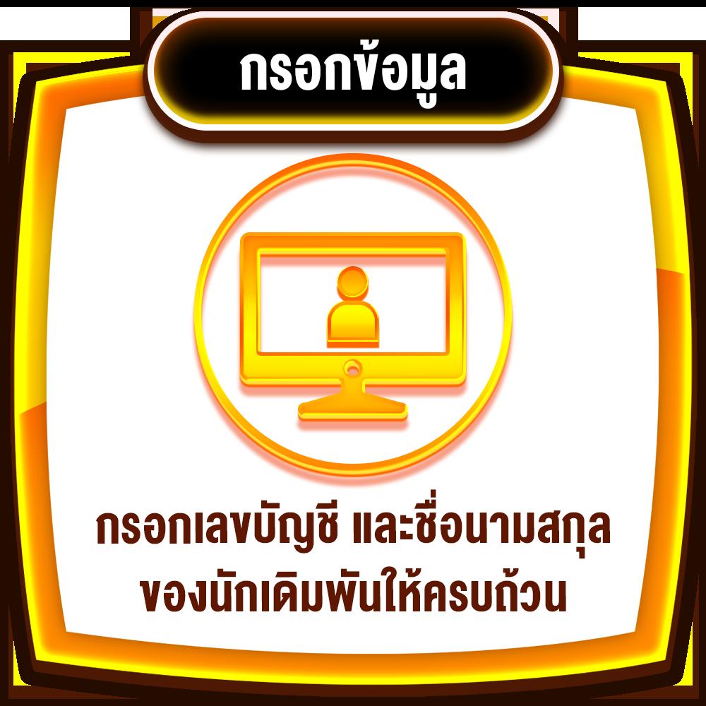 โค้ดเครดิตฟรี 50 ล่าสุด วันนี้ เว็บตรง สล็อต ฝากถอนออโต้ 2026