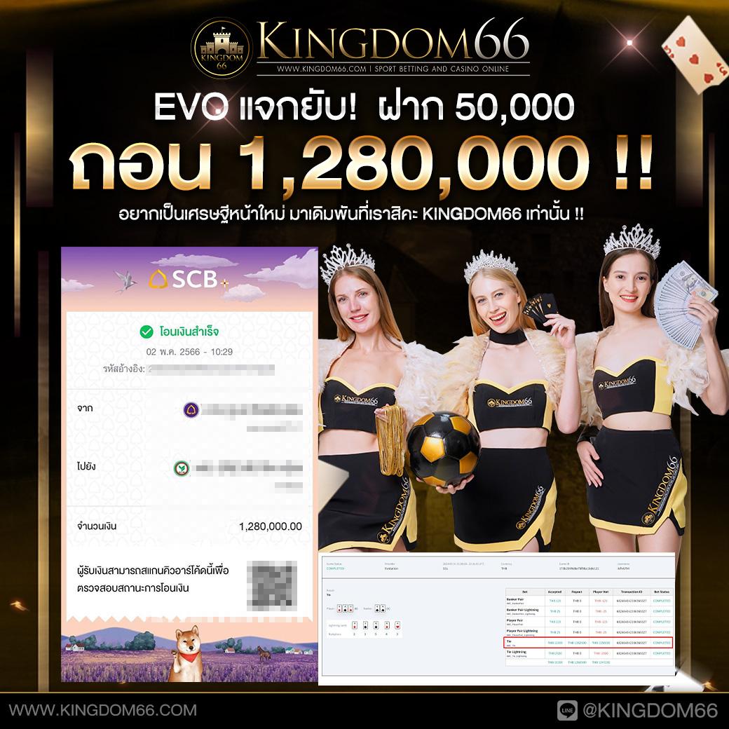 โค้ดเครดิตฟรีเว็บตรง สล็อต ฝากถอนออโต้ ไม่ผ่านเอเย่นต์ 2026
