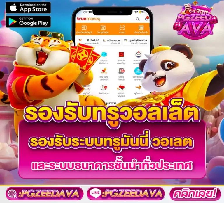 โจ๊กเกอร์123 เว็บตรง สล็อต ฝากถอนออโต้ไม่ผ่านเอเย่นต์ 2026