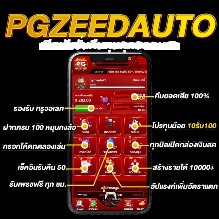 โจ๊กเกอร์888 เว็บตรง สล็อต ฝากถอนออโต้ ไม่ผ่านเอเย่นต์ 2026