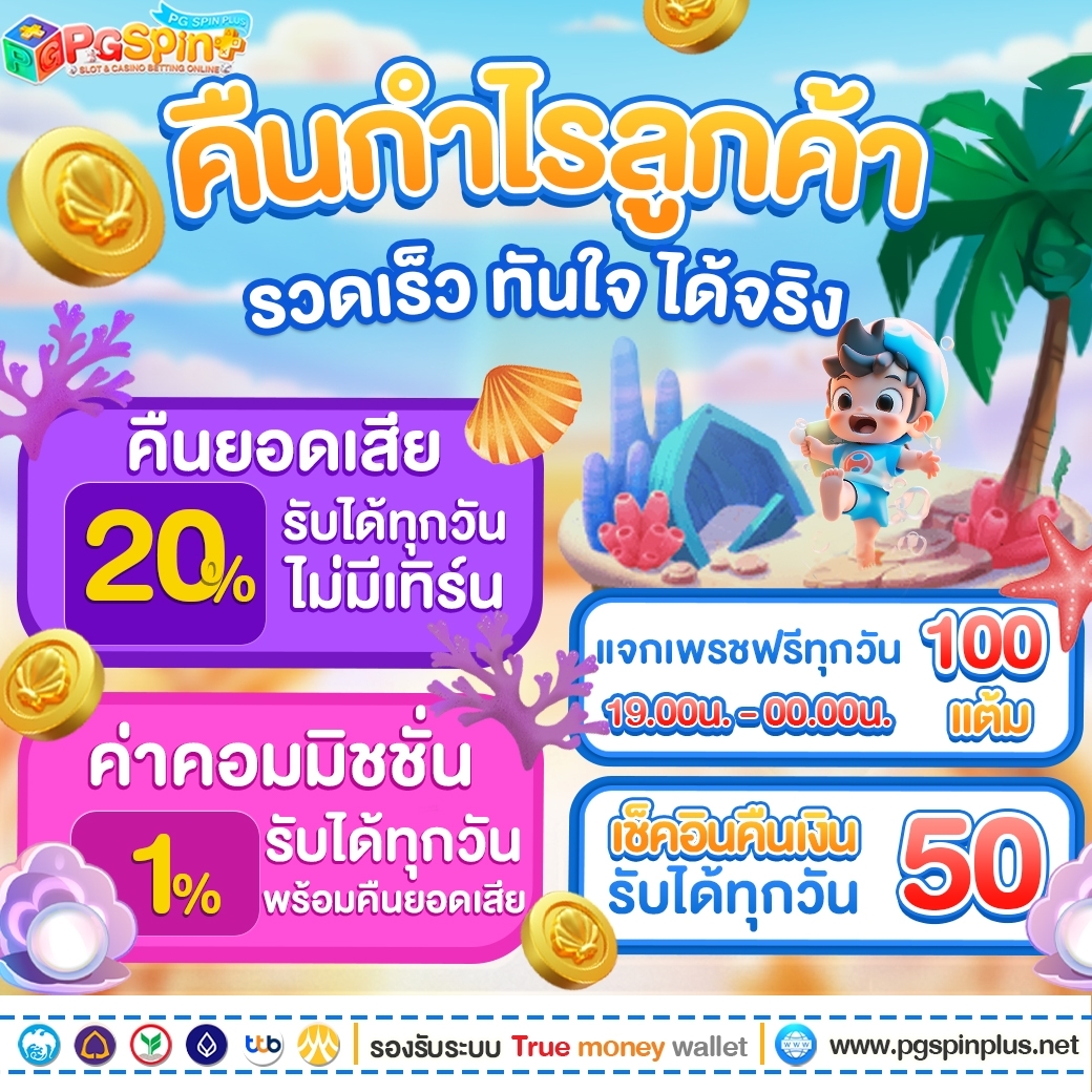 โจ๊กเกอร์999 เว็บตรง สล็อต ฝากถอนออโต้ ไม่ผ่านเอเย่นต์ 2026