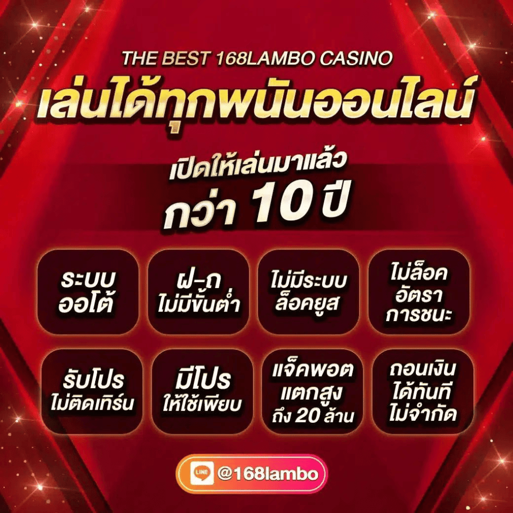 โอเคคาสิโน เว็บตรง สล็อต ฝากถอนออโต้ไม่ผ่านเอเย่นต์ 2026