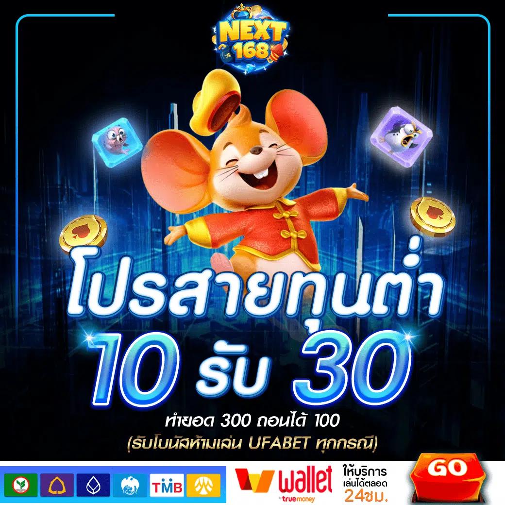 ไทยสล็อต888 เว็บตรง สล็อต ฝากถอนออโต้ ไม่ผ่านเอเย่นต์ 2026
